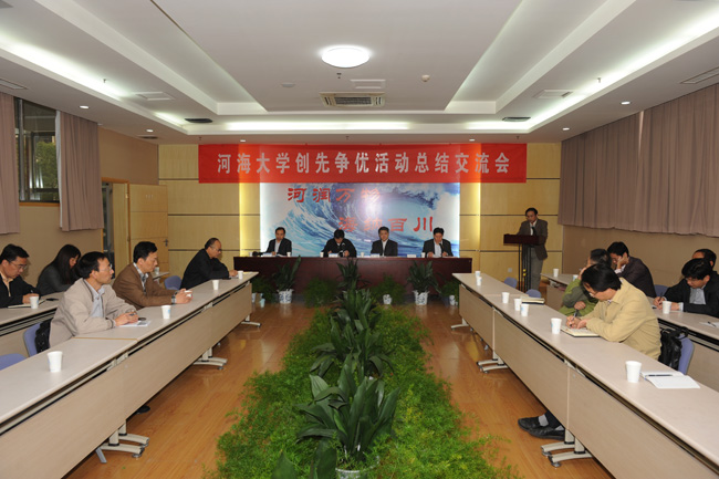 大学生经验交流会观后感_心得体会经验大学交流发言稿_大学经验交流心得体会