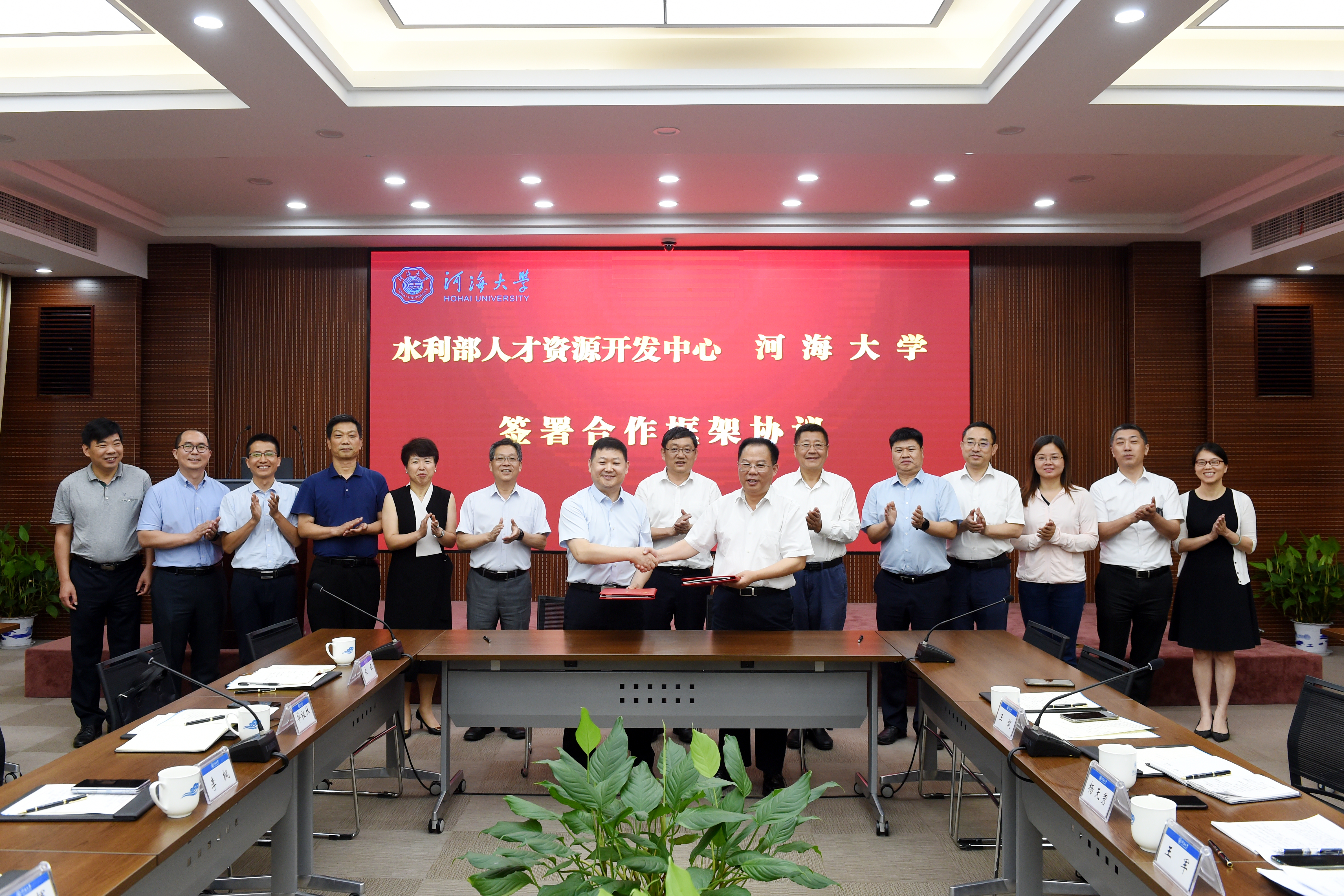 河海大学与水利部人才资源开发中心签署合作框架协议