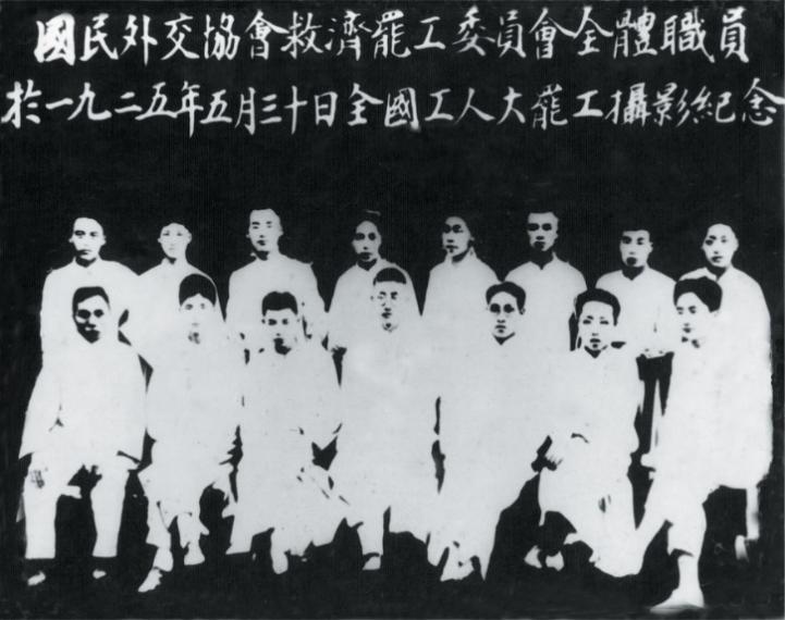 【红色故事】乔德仁：取义成仁为信念
