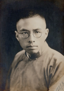 【百年百“禹”】胡步川 ——立身期禹稷