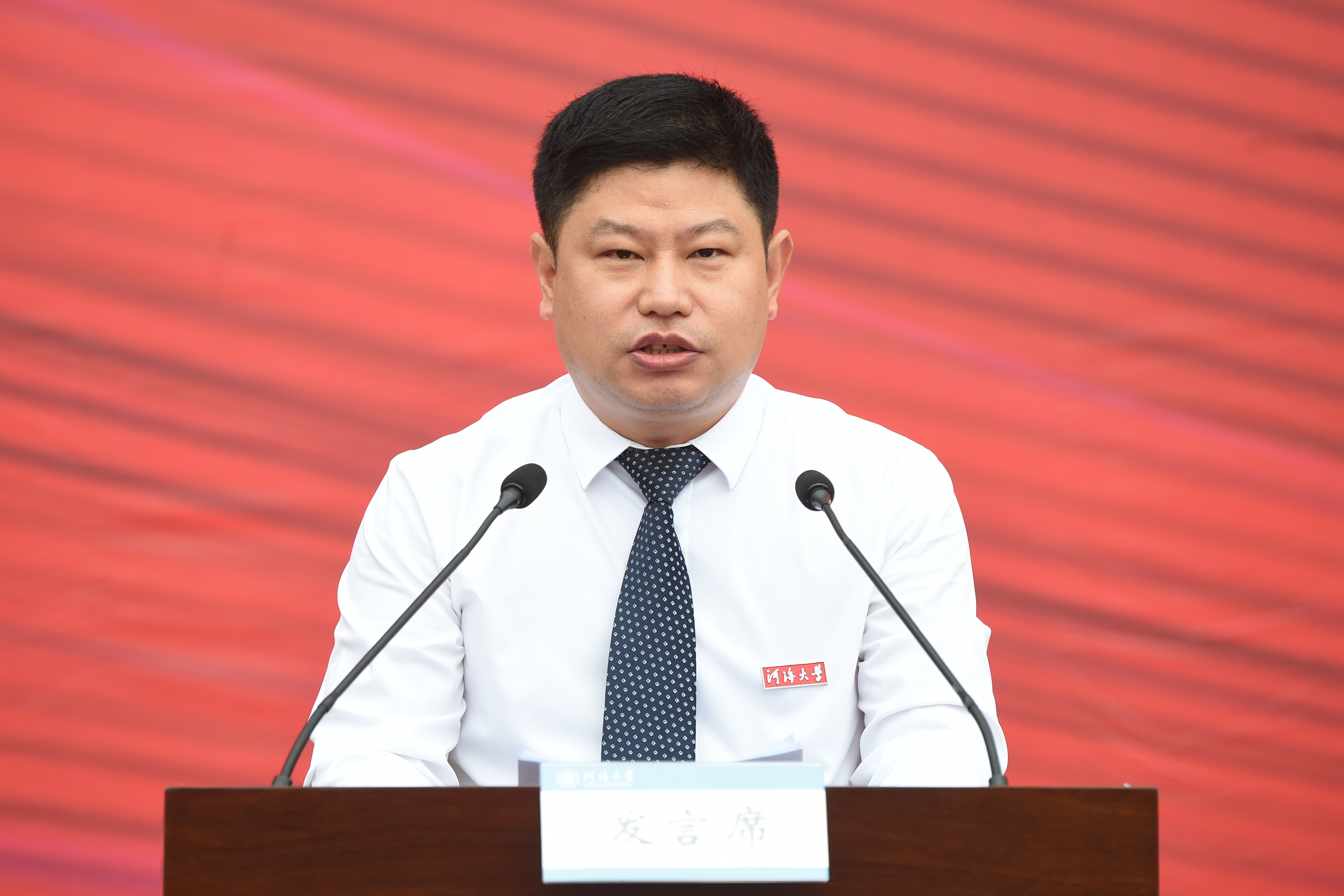 我校隆重举行2022年新生开学典礼