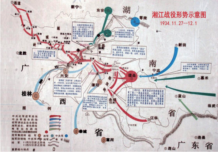 【中国河湖的红色记忆】斑竹一枝千滴泪，红军碧血染湘江——湘江纪事