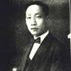 许肇南